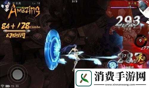 魂之幻影冰影维薇儿怎么连招