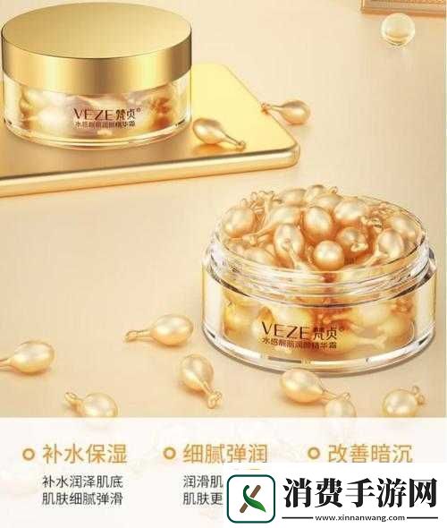 国产亚洲精品精华液