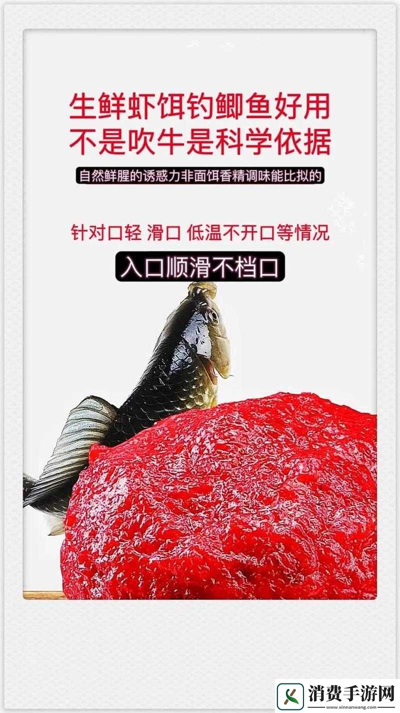 迷离虾可做虾饵吗
