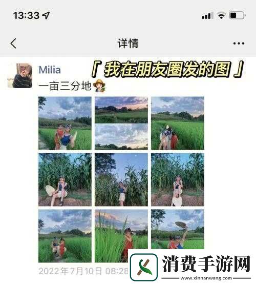 丫头牦户一张一合的动作表达了什么之分析