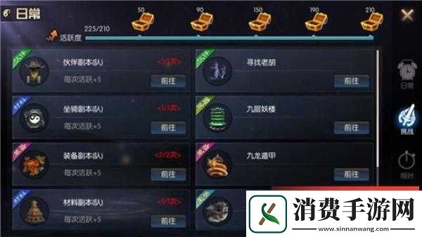 鬼吹灯之牧野诡事摸金技能属性解析