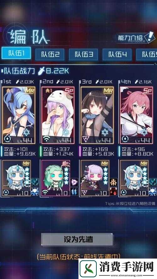 魂器学院角色抽卡与培养攻略