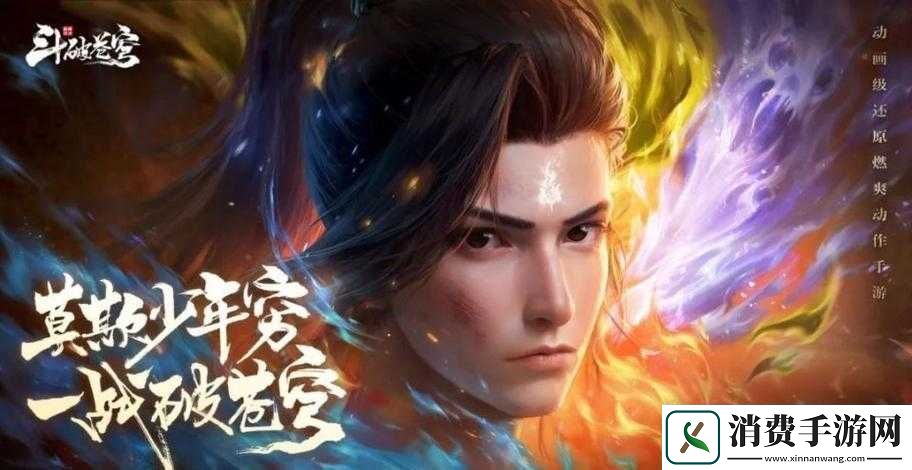 斗破苍穹斗帝之路职业技能与阵营选择攻略