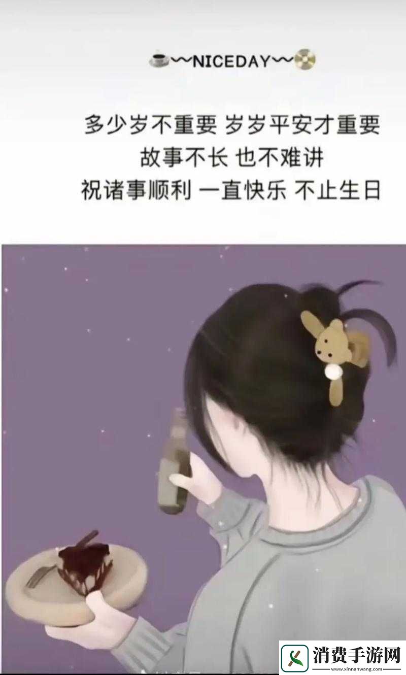 林岁岁贺景瑞于岁岁常欢愉校园的故事