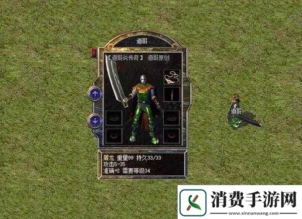 迷你西游试练属性配比效果浅析