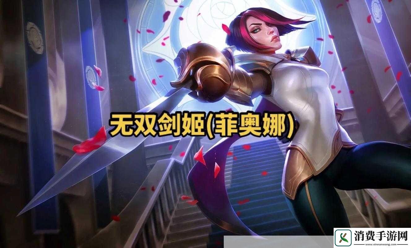 无双剑姬手游诸神BOSS半人马侍卫攻略技巧