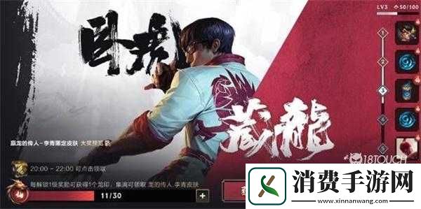 卧虎藏龙皮肤稀有原因简述