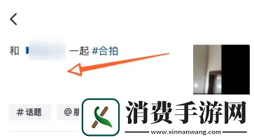 抖音怎么和他人合拍和他人合拍方法