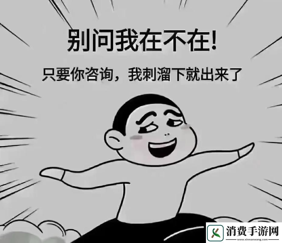 刺溜一下就进去了