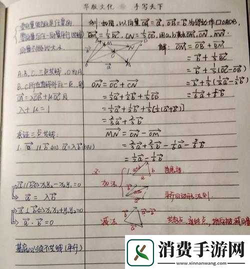 错几道题插几支笔