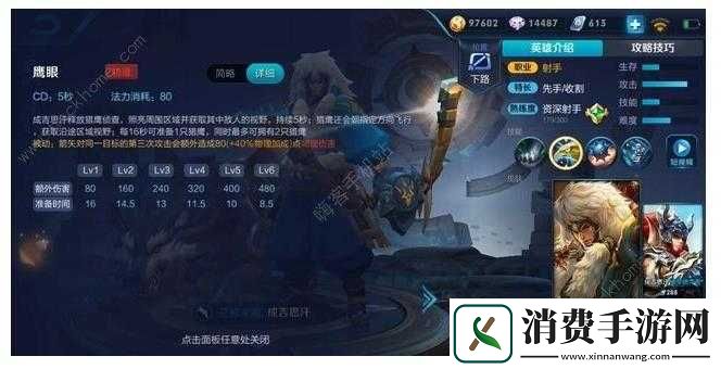 如何克制明世隐的1v1对战技巧
