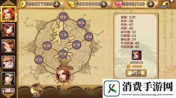 龙之炫斗新手指引要点