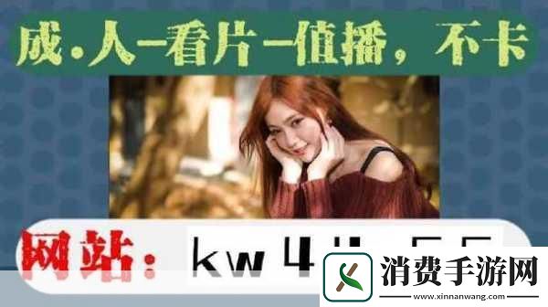 野花日本韩国视频免费高清观看宣布免费