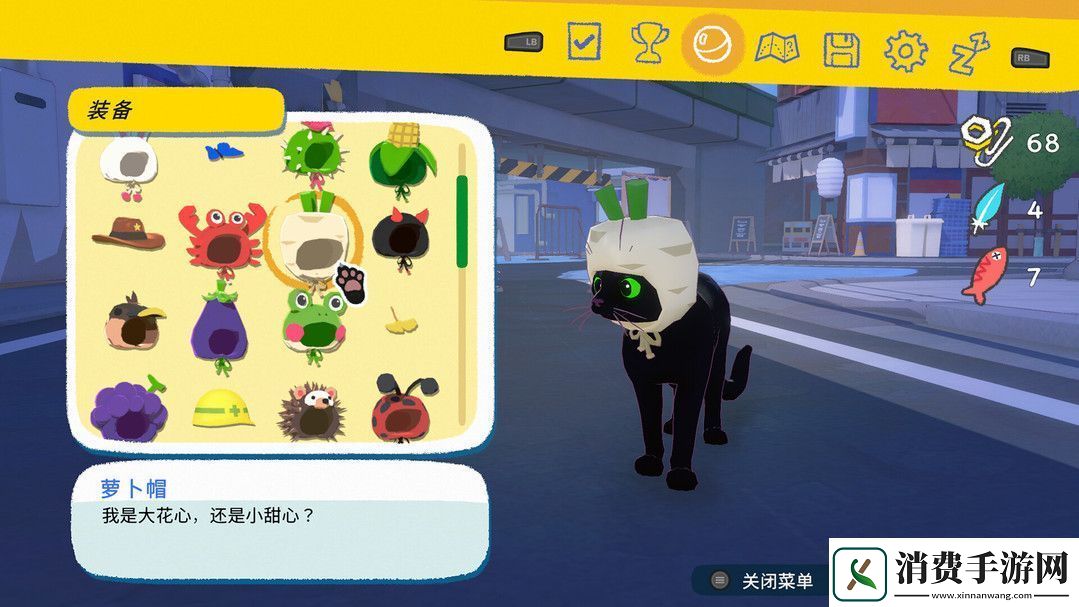 大城小猫成就攻略大全