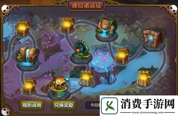 魔兽无双德拉诺远征玩法一览