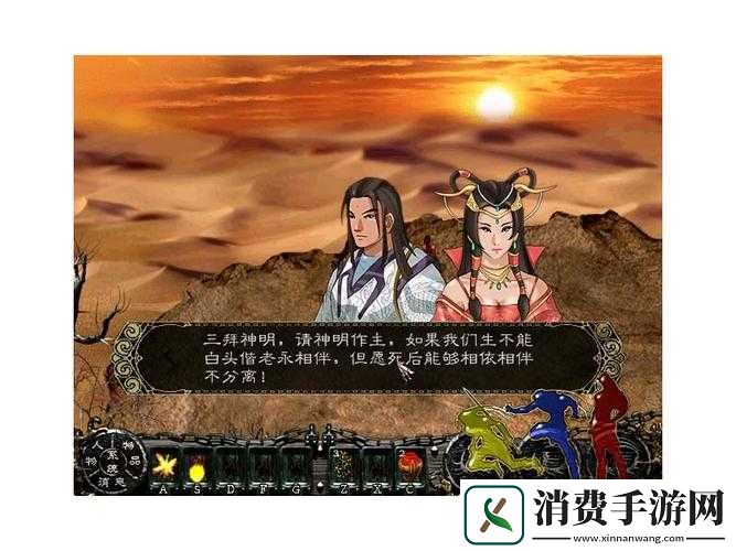 新剑侠情缘双开软件及双开教程推荐