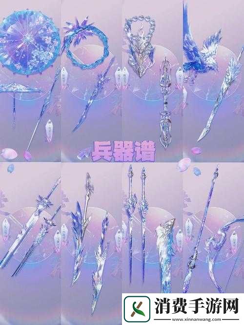 刀剑兵器谱闪退黑屏解决攻略