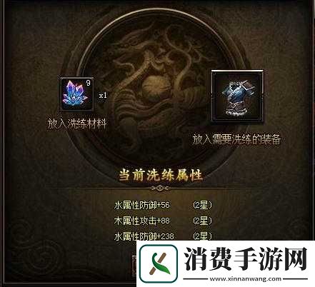 秀丽江山的装备系统如何