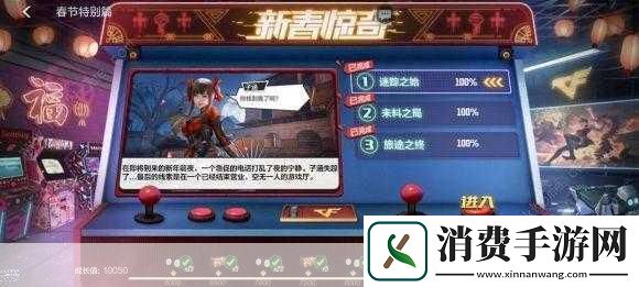 在这个充满奇幻与惊喜的手游世界里