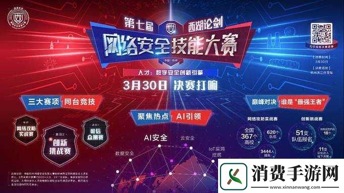 汉字AI智能挑战攻略秘籍分享