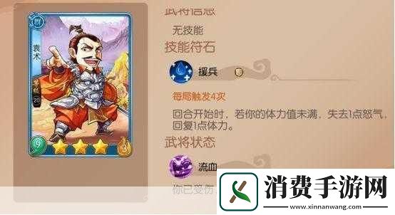 怒焰国杀另类玩法详解与分析