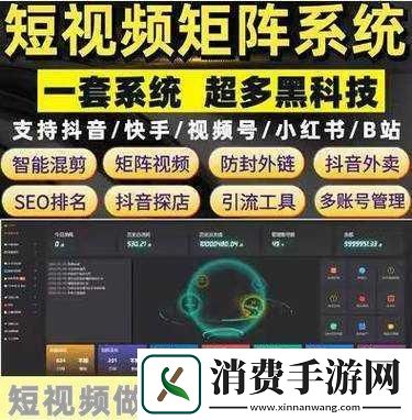 全天免费观看短视频应用的魅力与潜力短视频平台的发展历程　　短视频作为一种新兴的内容消费形式