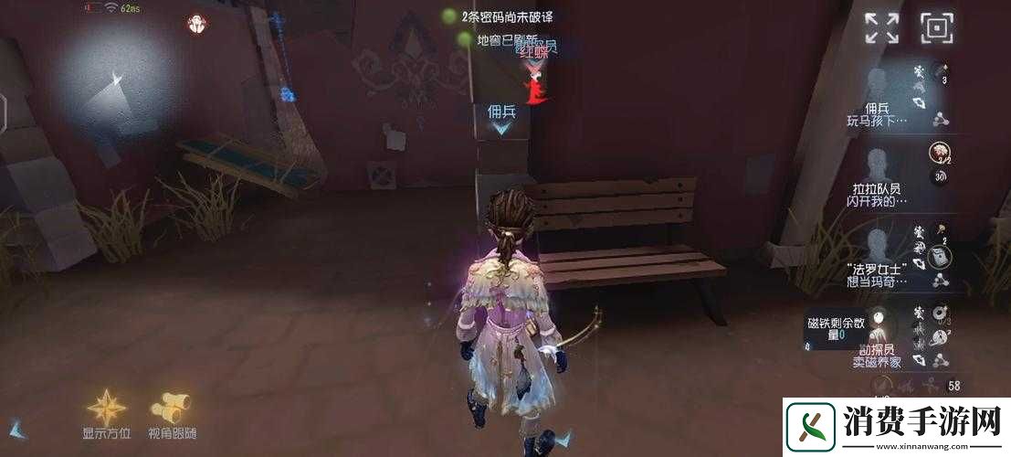 第五人格佣兵的攻略技巧汇总