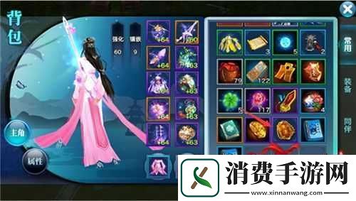 剑侠情缘手游倚天逐鹿令获取途径全解析