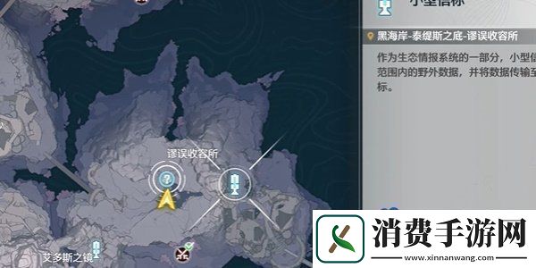 鸣潮1.3推演的边界任务怎么做1.3推演的边界任务攻略