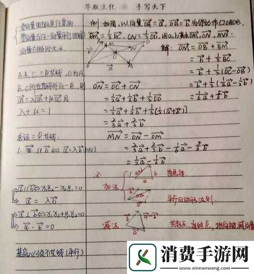 错几道题插几支笔
