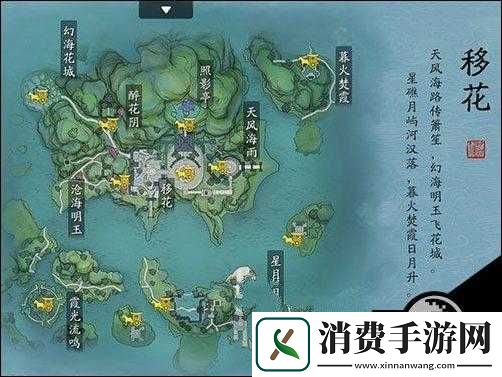 天涯明月刀手游心形岛位置