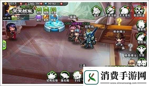 重装机兵幸运转盘玩法介绍