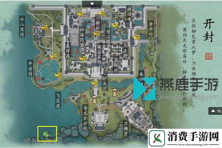 天涯明月刀手游黄河鲤鱼位置