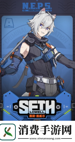 绝区零赛斯洛威尔技能怎么样绝区零赛斯洛威尔技能攻略