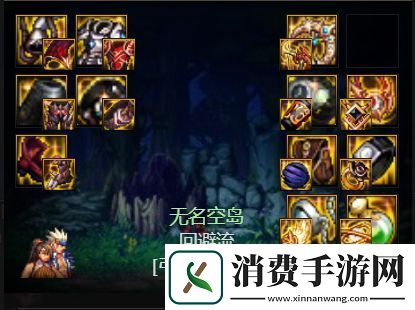 dnf缪斯毕业武器装备如何搭配