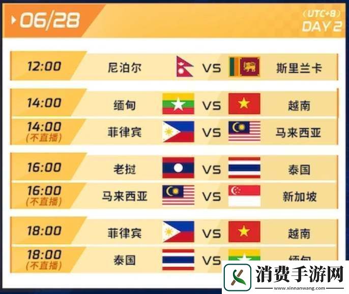 王者荣耀杭州亚运会时间表