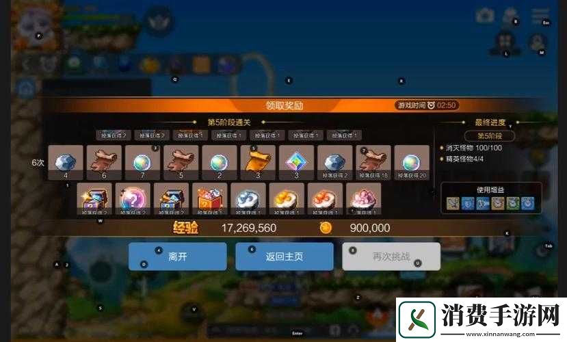 渡劫副本材料全曝光