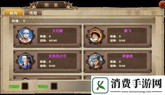 伟大航线手游伙伴系统玩法功能一览