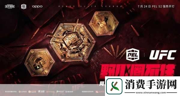 独家揭秘罪恶少女2震撼升级