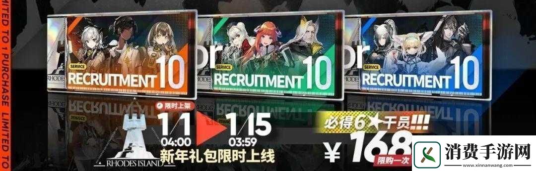 明日方舟新年礼包和大月卡礼包哪个更值