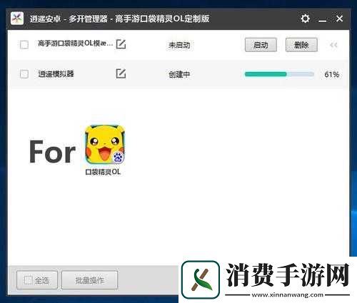 推荐免费的口袋精灵