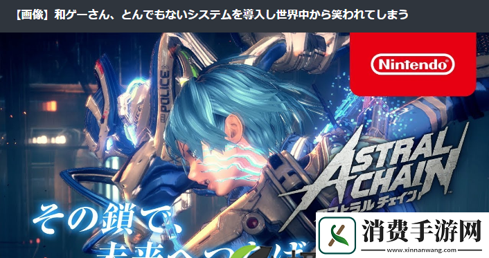 异界锁链神奇自动攻击系统