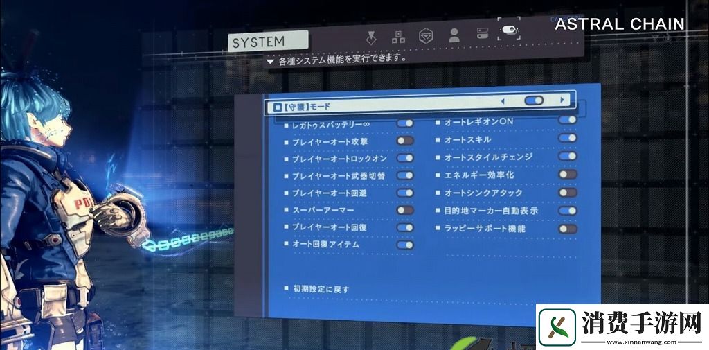 异界锁链神奇自动攻击系统