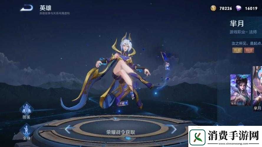 王者荣耀芈月吸血法坦攻略