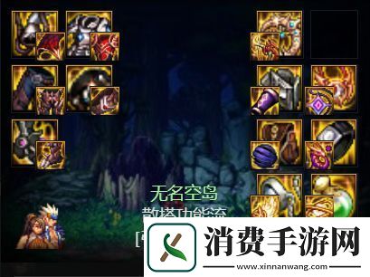 dnf缪斯毕业武器装备如何搭配