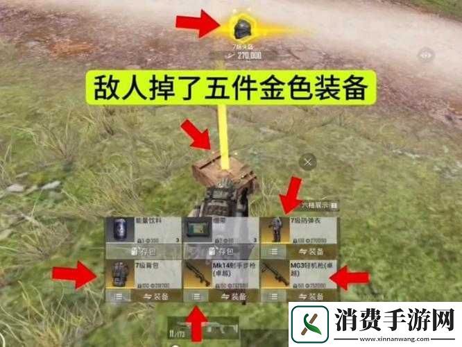 逍遥西游通天幻境与极品装备掉落指南