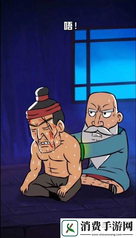 西游圣徒虎贲天赋抱元守一解析