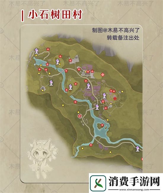 无限暖暖地图各区域奇想星位置大全