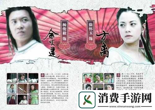 楚留香之傲剑江湖通关秘籍楚留香傲剑江湖闯荡指南楚留香傲剑江湖玩法攻略