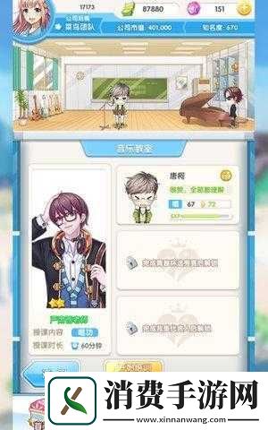 元气偶像季艺人培育方向指南